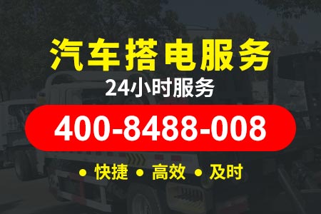 河南高速公路广州拖车电话,高速换胎