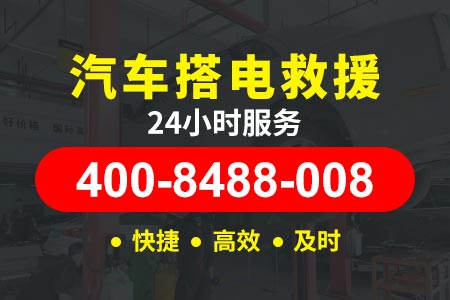 贵州高速公路汽车救援|补胎